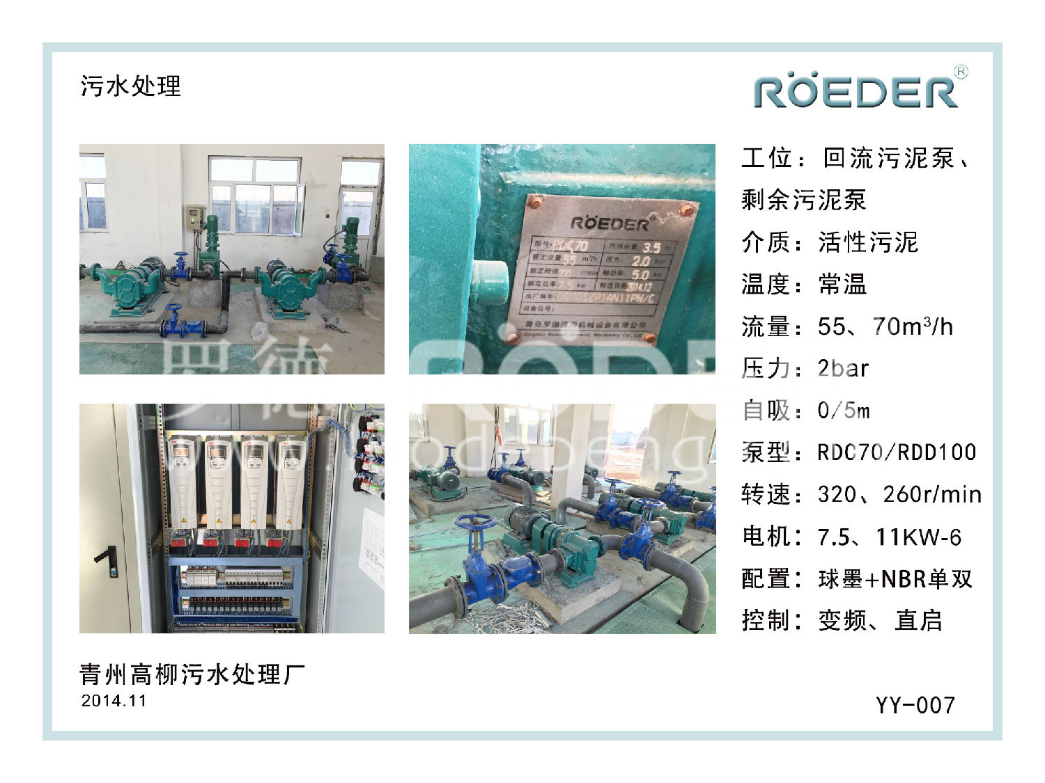 天天影视综合网5G天天看天天爽