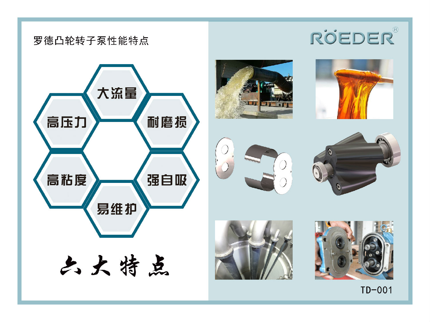 天天影视综合网凸轮5G天天看天天爽特点