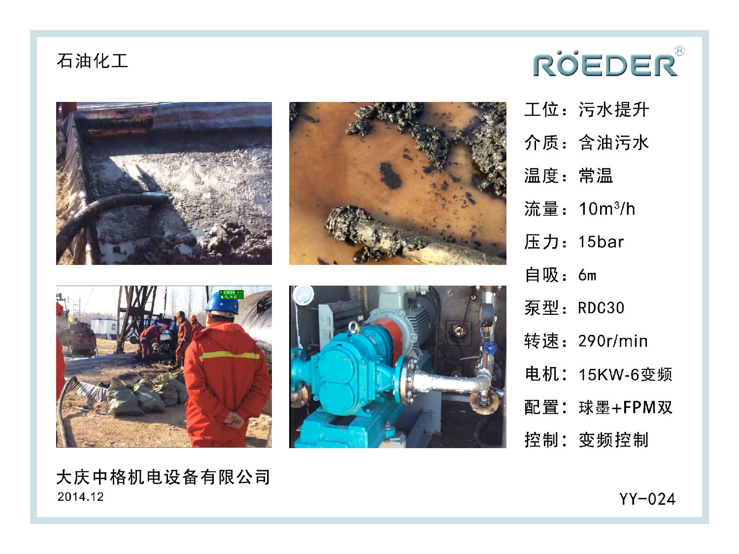 天天影视综合网凸轮5G天天看天天爽大庆油田应用