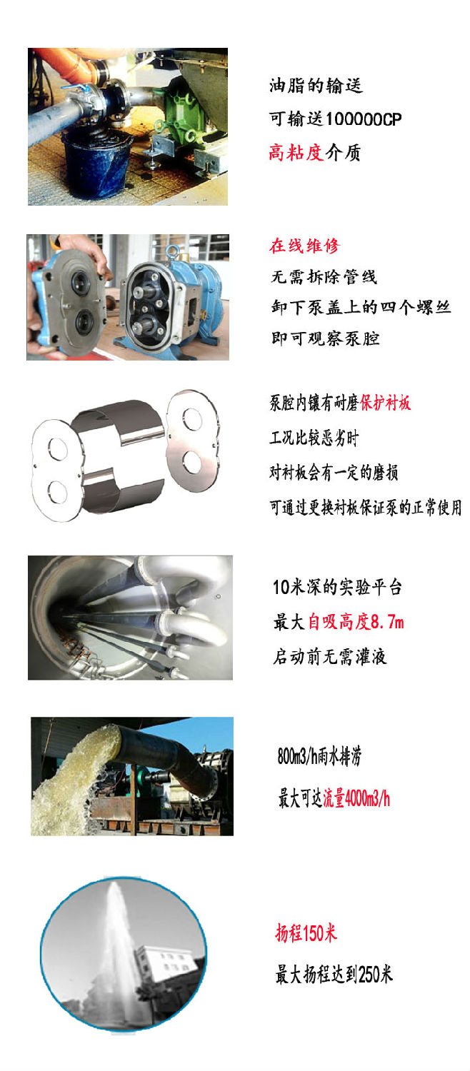 天天影视综合网污水回收泵特点优势