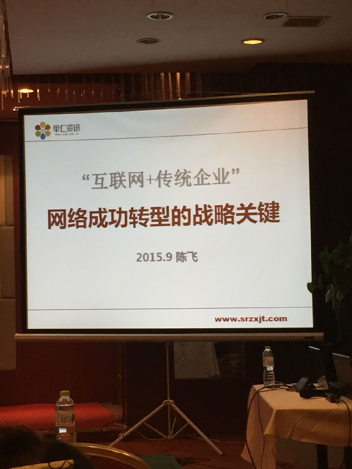 青岛天天影视综合网投身互联网+