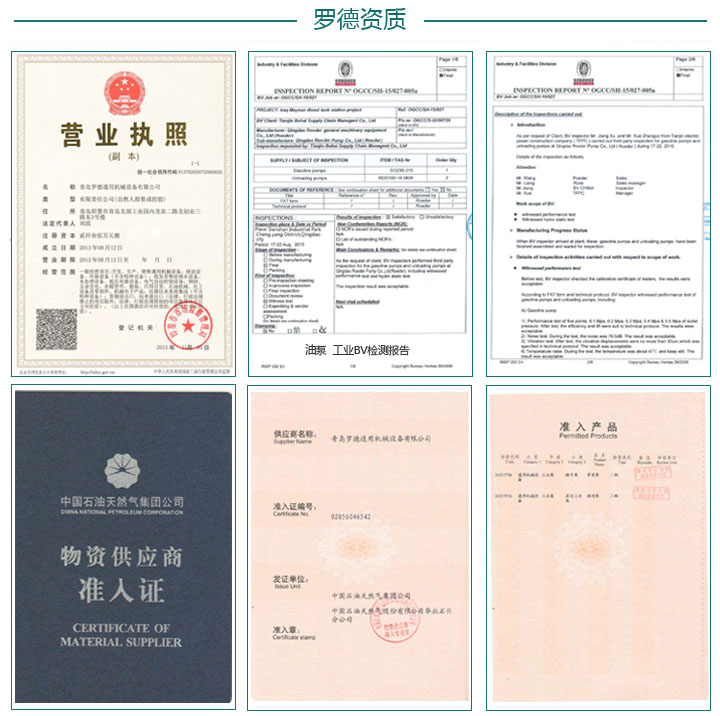 天天影视综合网资质认证