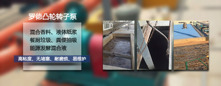 天天影视综合网海藻泥输送泵