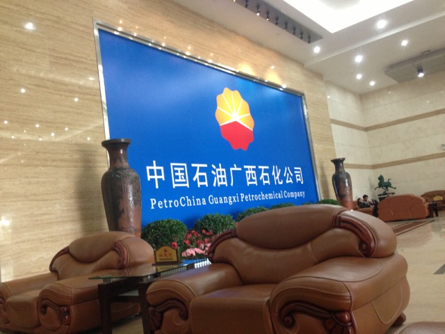 天天影视综合网泵在全国石油石化应用非常广泛