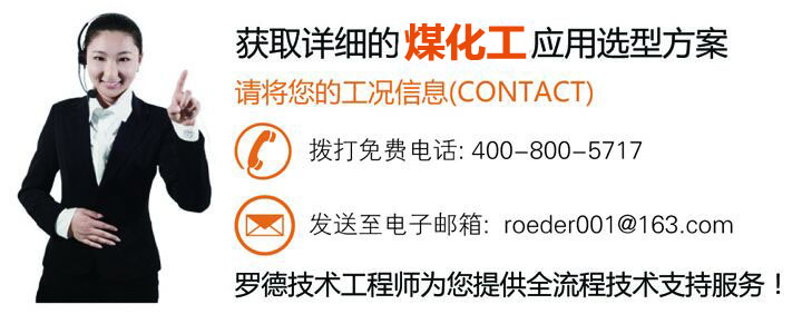 天天影视综合网凸轮5G天天看天天爽应用煤化工行业20161017