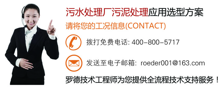 天天影视综合网污水处理厂污泥提升5G天天看天天爽20161025