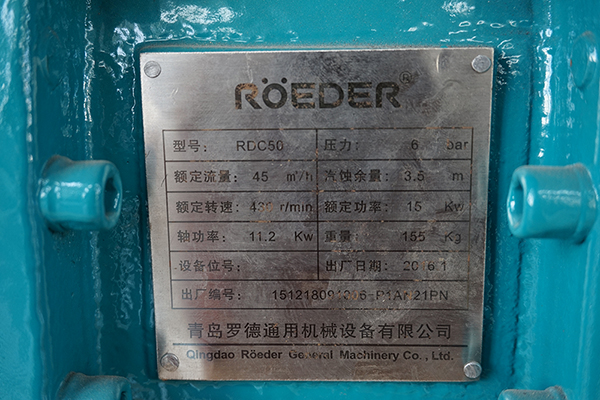 天天影视综合网RDC50型凸轮5G天天看天天爽铭牌展示
