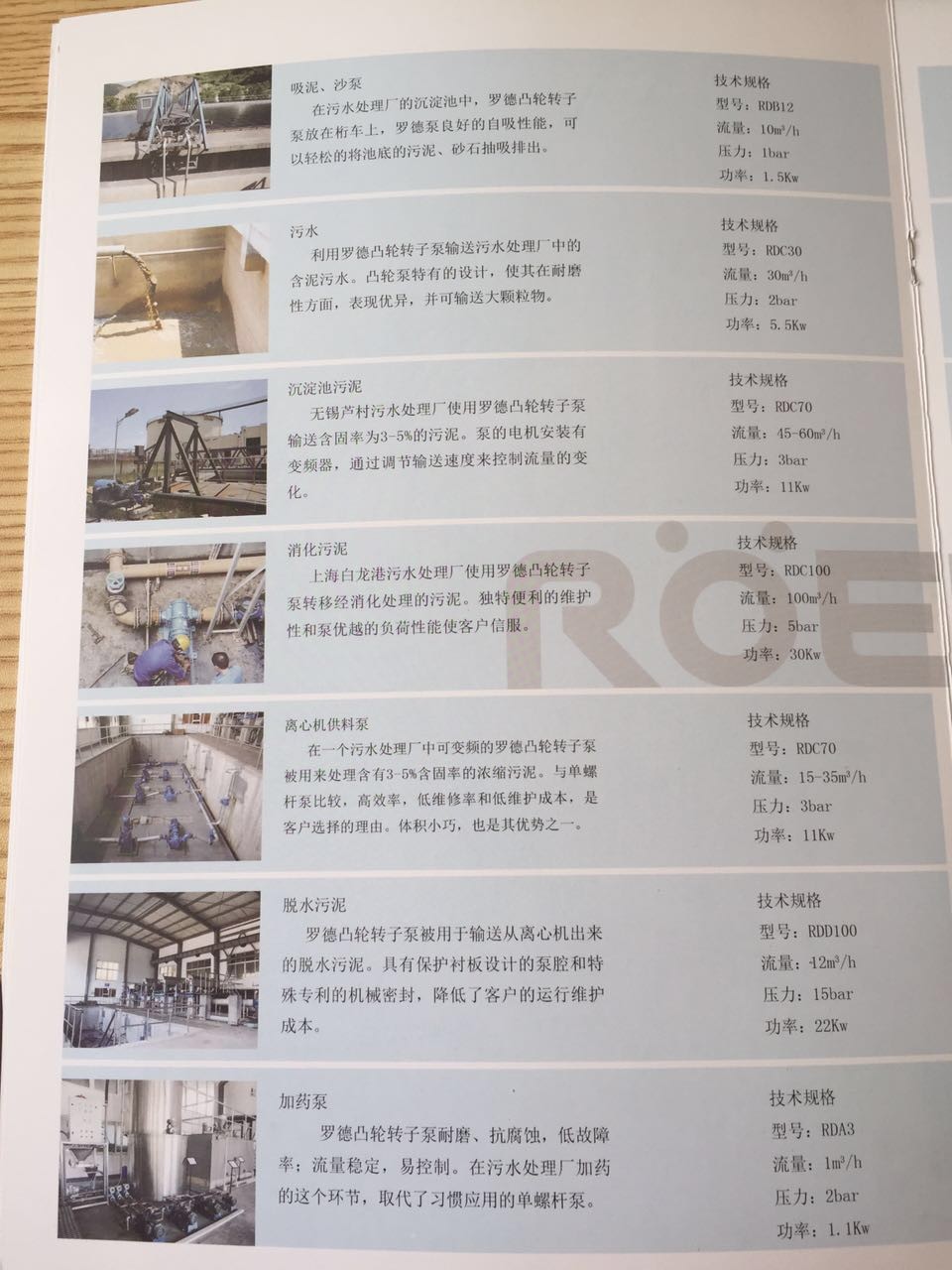 天天影视综合网污泥5G天天看天天爽展示图册