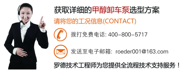 天天影视综合网甲醇卸车泵应用