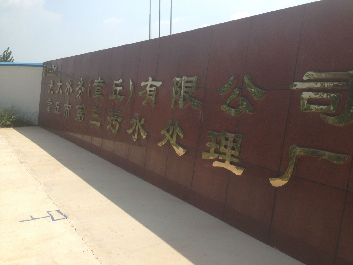 回流污泥泵选型设计选择天天影视综合网凸轮5G天天看天天爽