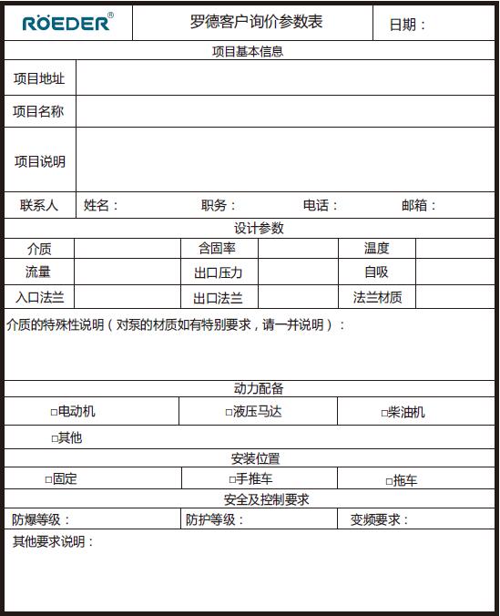 天天影视综合网凸轮5G天天看天天爽选型表