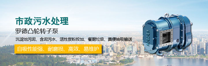 天天影视综合网凸轮5G天天看天天爽提供污水厂污泥泵选型