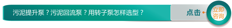 联系天天影视综合网获取污水厂高效沉淀池剩余污泥泵