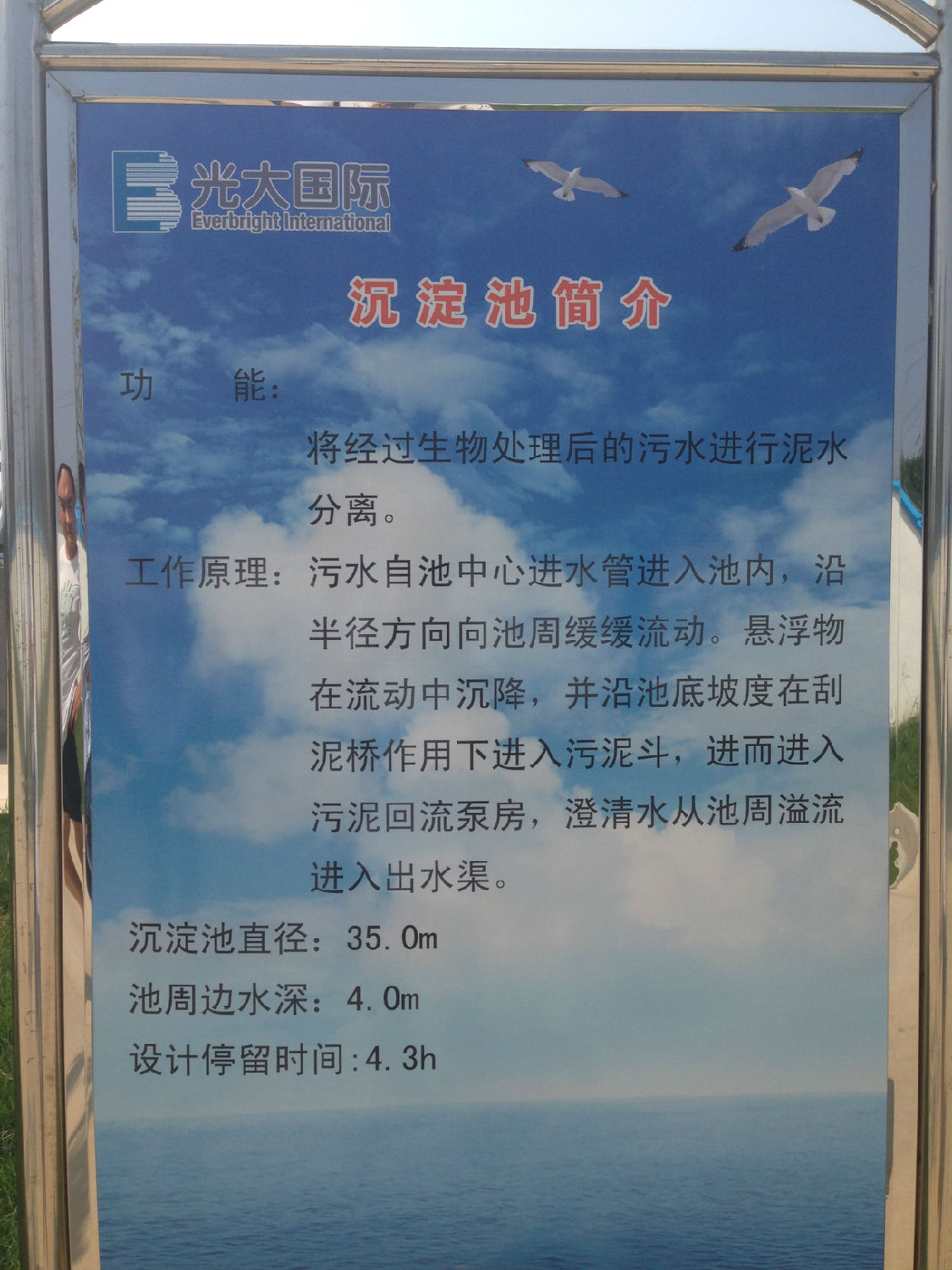 天天影视综合网凸轮5G天天看天天爽解决高效沉淀池污泥泵出现的缠绕堵塞问题