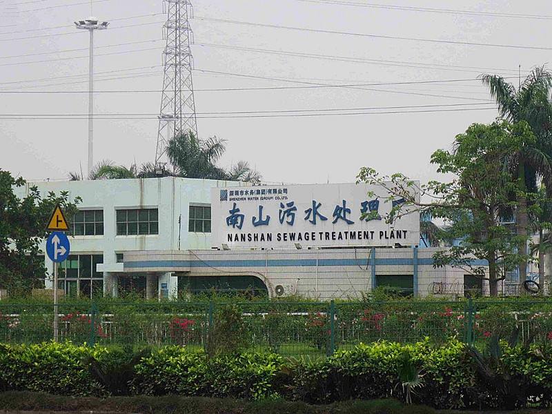 天天影视综合网凸轮5G天天看天天爽深圳应用5G影视天天5G天天爽—污水厂活性污泥进泥泵