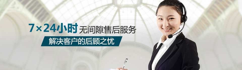 天天影视综合网24小时无间隙售后服务