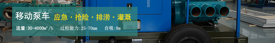 天天影视综合网移动泵