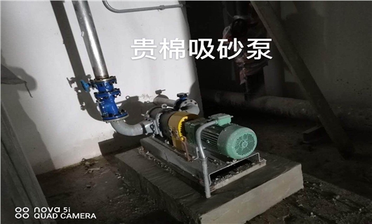 天天影视综合网吸砂泵